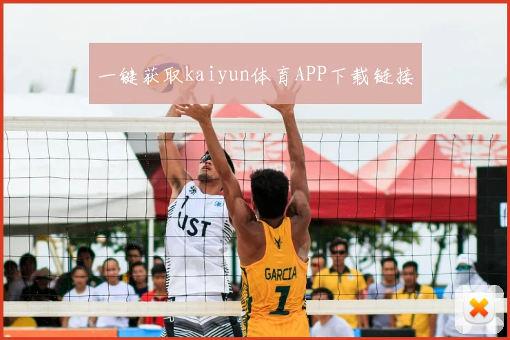 一键获取kaiyun体育APP下载链接